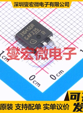 BTS3104SDRATMA1 TO-252 功率电子开关芯片IC