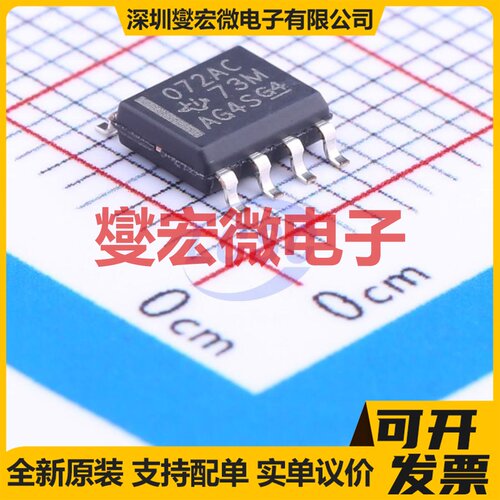 TL072ACDR SOIC-8 FET输入放大器芯片IC
