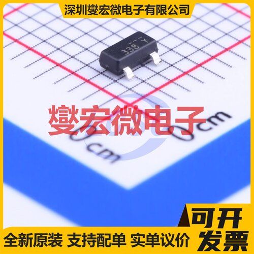 FDN338P SOT-23 P 20V 1.6A 场效应管晶体管