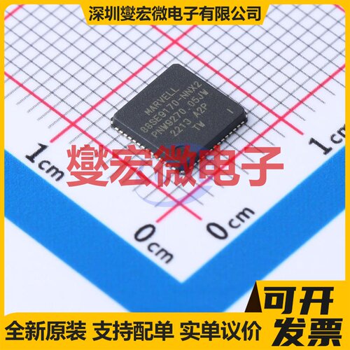 88SE9170A2-NNX2I000 QFN-56 MCU/MPU/SOC微处理器控制器