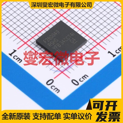 F280049RSHSR VQFN-56-EP(7x7) MCU/MPU/SOC微处理器控制器
