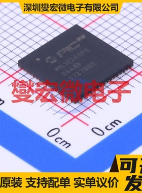 PIC32MK1024GPE064-I/MR QFN-64-EP(9x9) MCU/MPU/SOC微处理器
