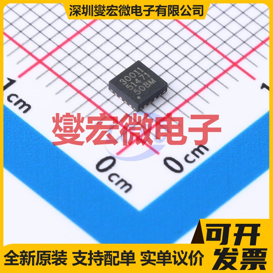 TS30011-M050QFNR WQFN-16-EP(3x3) DC-DC电源转换器芯片IC