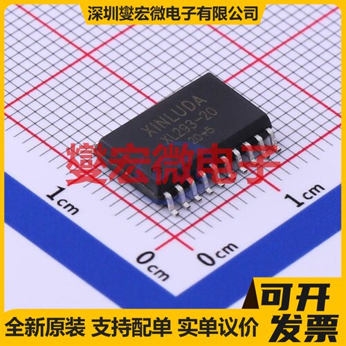 NCL30488B4DR2G SOIC-7 LED驱动器芯片IC