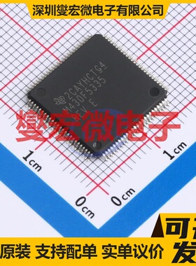MSP430F5335IPZR LQFP-100(14x14) MCU/MPU/SOC微处理器控制器