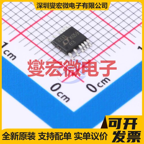 LT8331IMSE#TRPBF MSOP-12 DC-DC电源转换器芯片IC