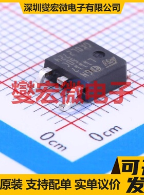 LD1117DT50CTR TO-252-2(DPAK) LDO低压差线性稳压器芯片IC