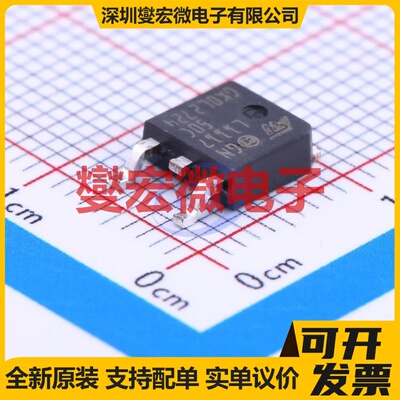 LD1117DT50CTR TO-252-2(DPAK) LDO低压差线性稳压器芯片IC