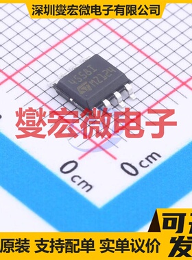 MC4558IDT SOIC-8 双路运算放大器芯片IC