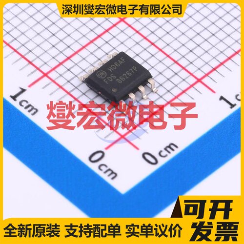 FDS86267P SO-8 P 150V 2.2A 场效应管晶体管