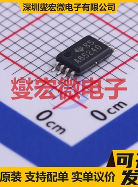 SN65240PWR TSSOP-8 USB转换芯片IC