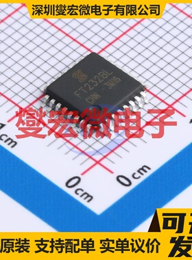 FT232BL-JSM QFP-32(7x7) USB转换芯片IC