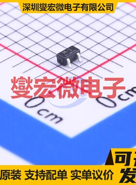2SC5066 SOT-323(SC-70) NPN 12V 30mA 三极晶体管