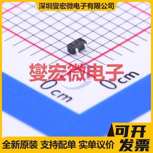 2SC5066 SOT-323(SC-70) NPN 12V 30mA 三极晶体管