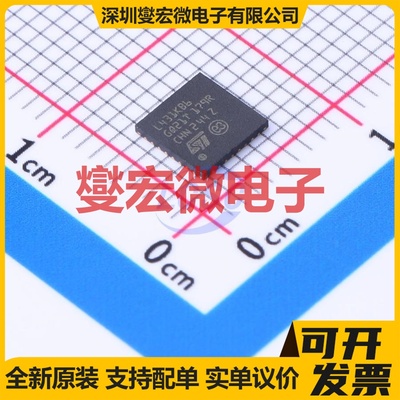 STM32L431KBU6 UFQFPN-32(5x5) MCU/MPU/SOC微处理器控制器
