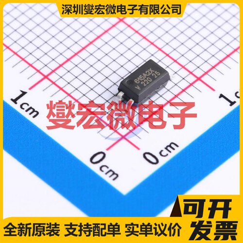 VOS615A-2X001T SOIC-4-175mil 晶体管输出光耦