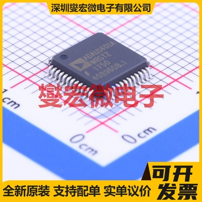 ADAU1401AWBSTZ LQFP-48(7x7) DSP/DSC数字信号处理器