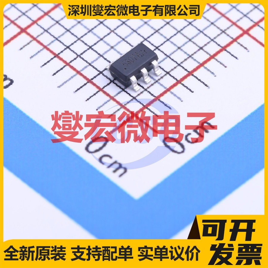 XB5307A SOT-23-6 电池管理芯片IC