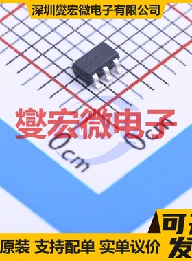 XB5307A SOT-23-6 电池管理芯片IC