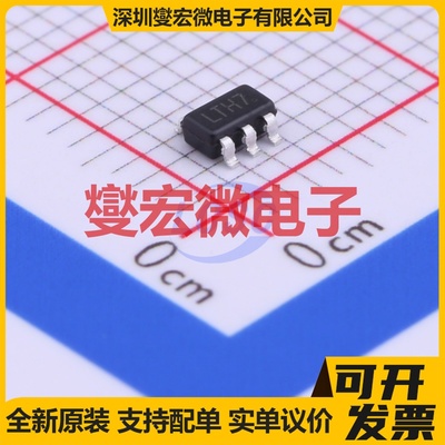 AD4054 SOT-23-5 电池管理芯片IC