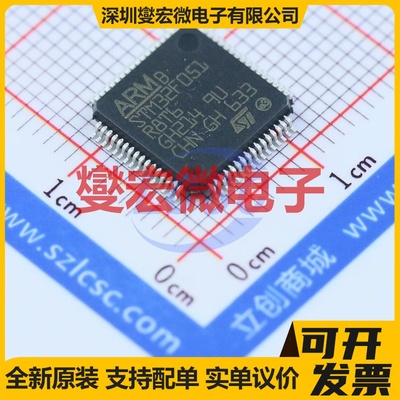 STM32F051R8T6 LQFP-64(10x10) MCU/MPU/SOC微处理器控制器