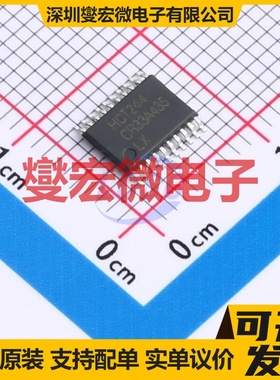 SN74HCT244PWR(LX) TSSOP-20 缓冲/驱动/接收/收发器芯片IC