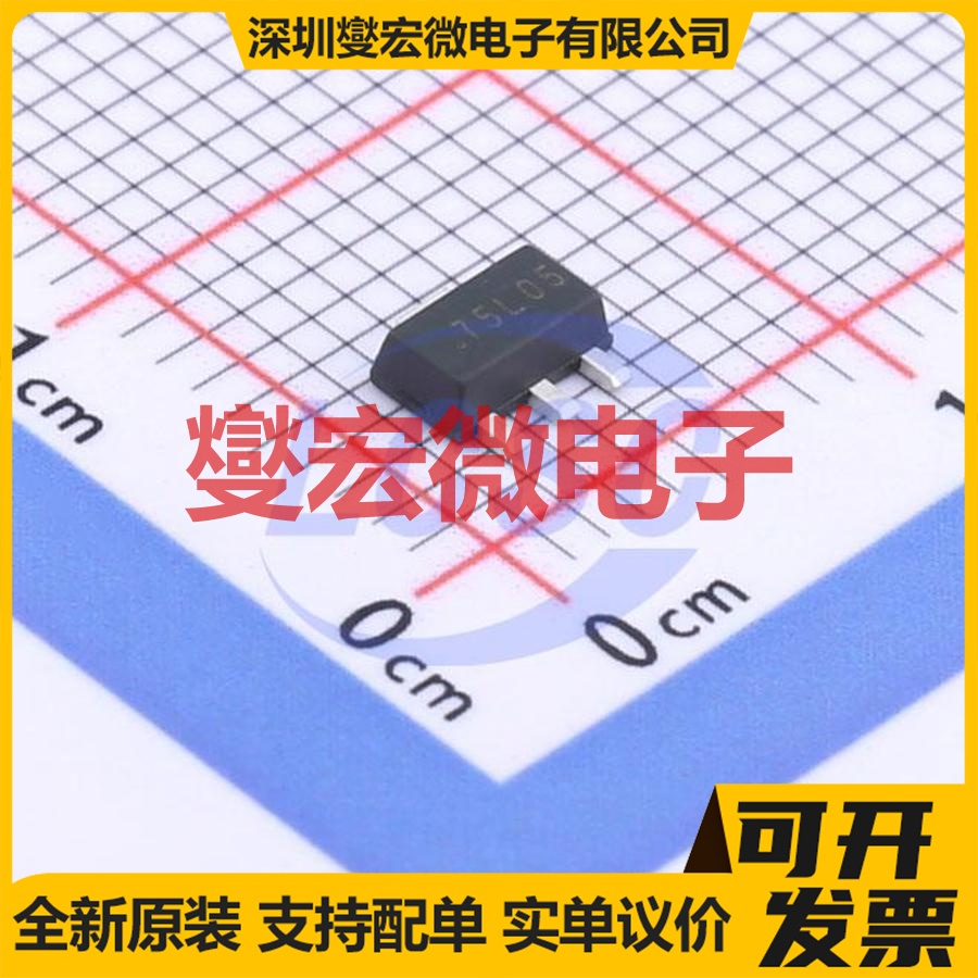 CJ75L05S SOT-89-3 LDO低压差线性稳压器芯片IC