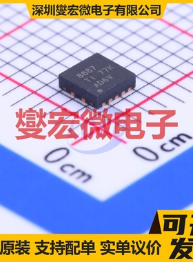 ADS8887IDRCT VSON-10-EP(3x3) ADC模数转换芯片IC