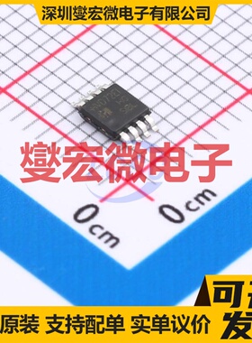 SN65HVD72EIMM/TR MSOP-8 RS-485/422收发器接口芯片IC