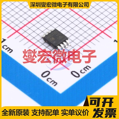 SN65HVD72EIMM/TR MSOP-8 RS-485/422收发器接口芯片IC