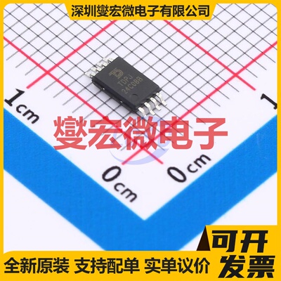 AT24C08B-TH-T-TUDI TSSOP-8 EEPROM带电可擦写存储器芯片IC