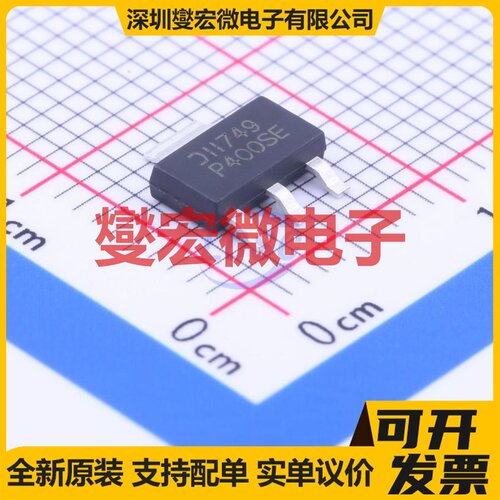 DMP10H400SE-13 SOT-223 P 100V 2.3A 场效应管晶体管