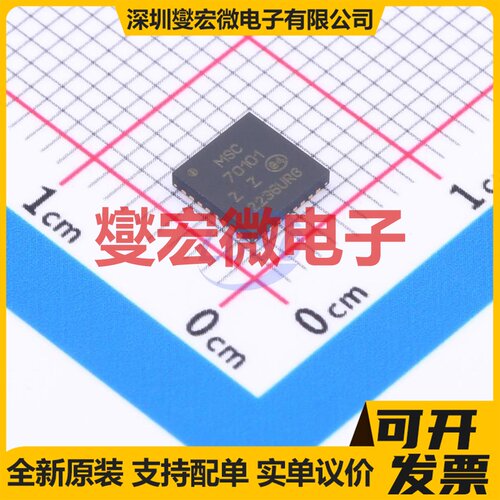 PD70101ILQ-TR QFN-32(5x5) PoE以太网供电控制器芯片IC