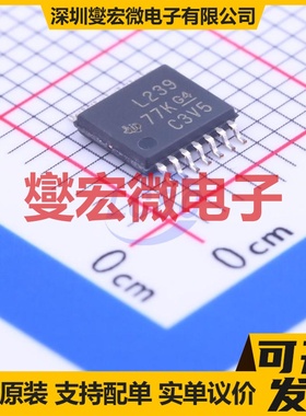 LM239PW TSSOP-14 比较器芯片IC