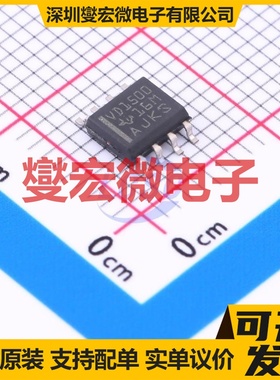 THVD1500D SOIC-8 RS-485/422收发器接口芯片IC