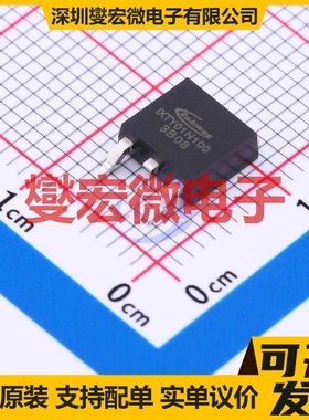 IXTY01N100 TO-252 N 1kV 500mA 场效应管晶体管