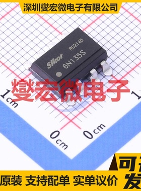 6N135S SOP-8-2.54mm 逻辑输出光耦