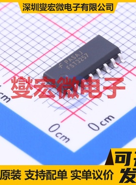 FST3257MX SOIC-16 多路复用器/多路分解器芯片IC