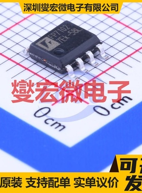 CS1621CG0VB48.TR SSOP-48 LCD驱动器芯片IC