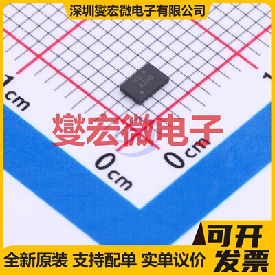 AW8838FCR FCQFN-20L(2x3) 音频放大器芯片IC