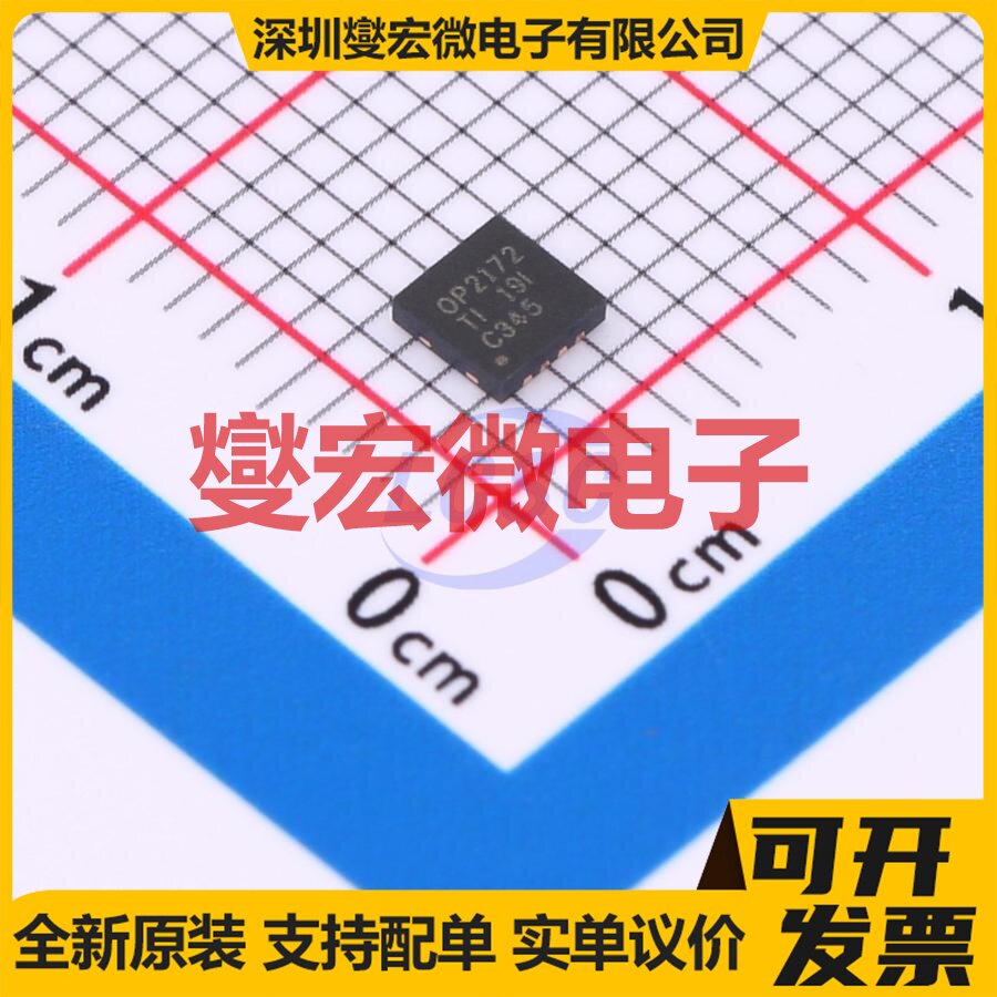 OPA2172IDRGR SON-8-EP(3x3) 双路运算放大器芯片IC - 实物图