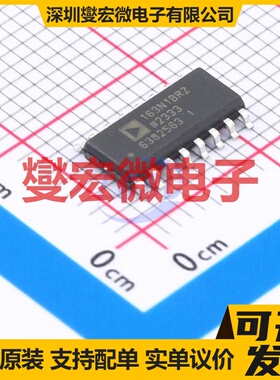 ADUM163N1BRZ SOIC-16-300mil 数字隔离器芯片IC