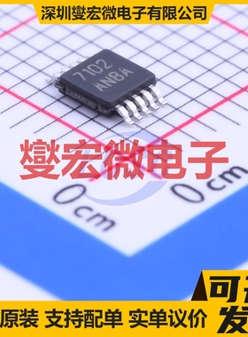 LMP91050MME/NOPB VSSOP-10-0.5mm AFE模拟前端芯片IC