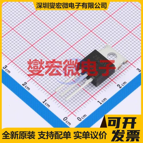 MTP2955V-VB TO-220AB 60V 40A 场效应管晶体管