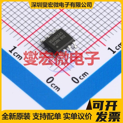 BSP48505AS SOIC-8 RS-485/422接口芯片IC