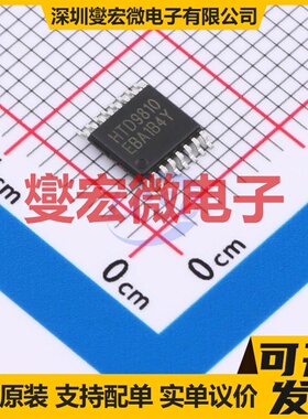 MST1172TS SOT-89 LED驱动器芯片IC