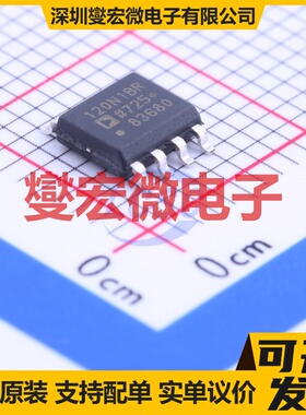 ADUM120N1BRZ SOIC-8 数字隔离器芯片IC
