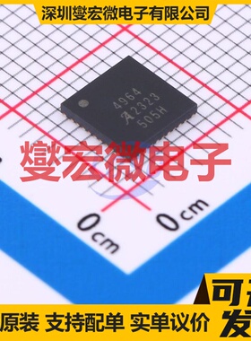 A4931METTR-T WQFN-28-EP(5x5) 无刷电机驱动器芯片IC