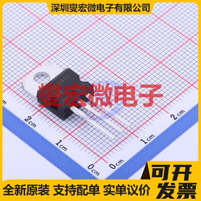 HX7815CTG TO-220-3 LDO低压差线性稳压器芯片IC