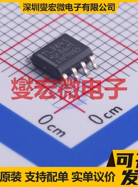 TL3845DR-8 SOIC-8 AC-DC电源稳压控制器芯片IC